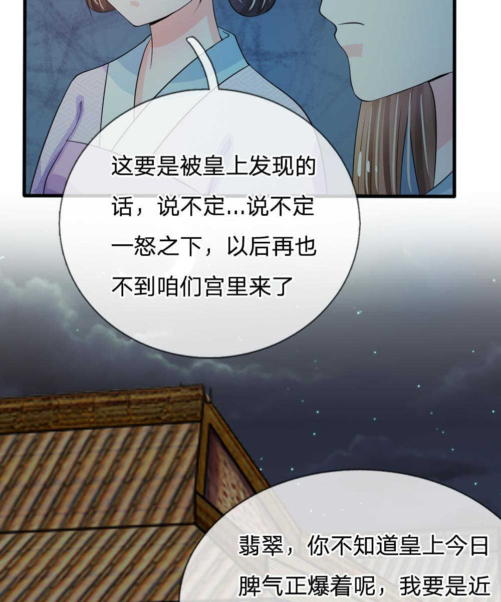 第18话11
