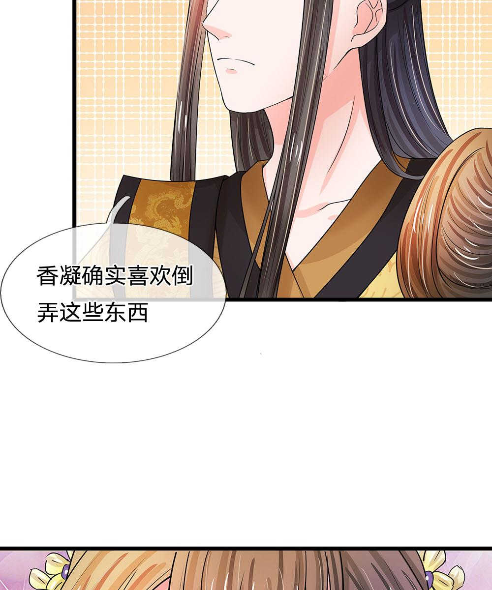 第58话2