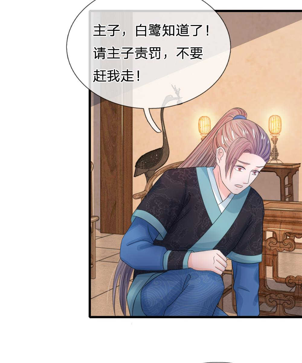 第51话23