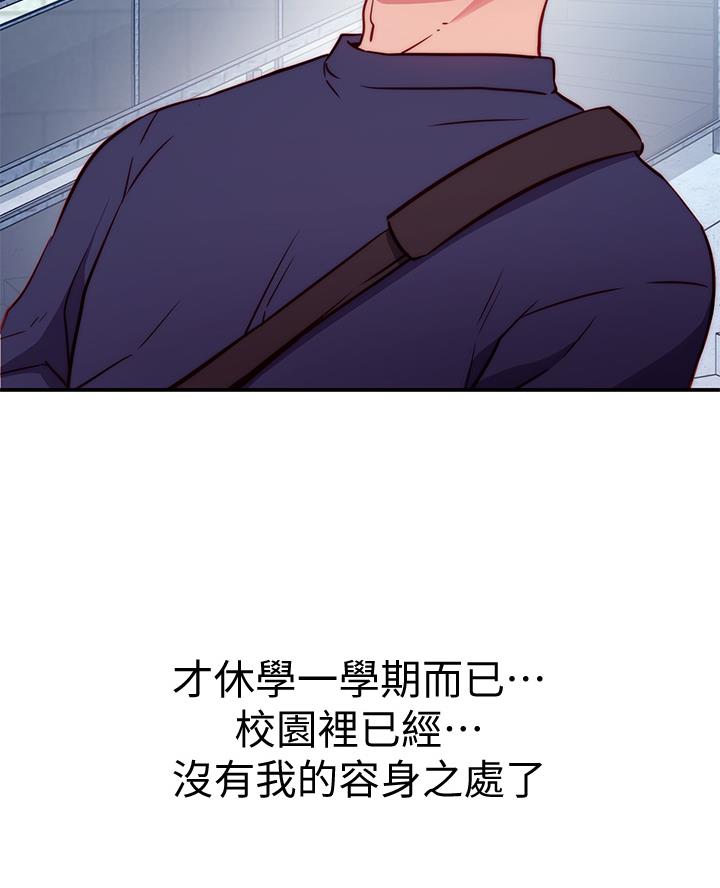 第1话8