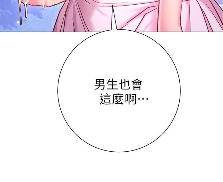 第41话68
