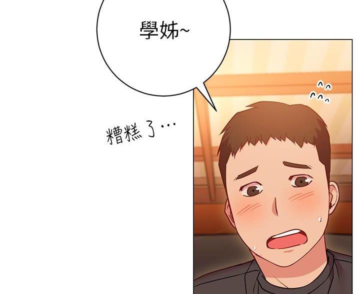 第44话13