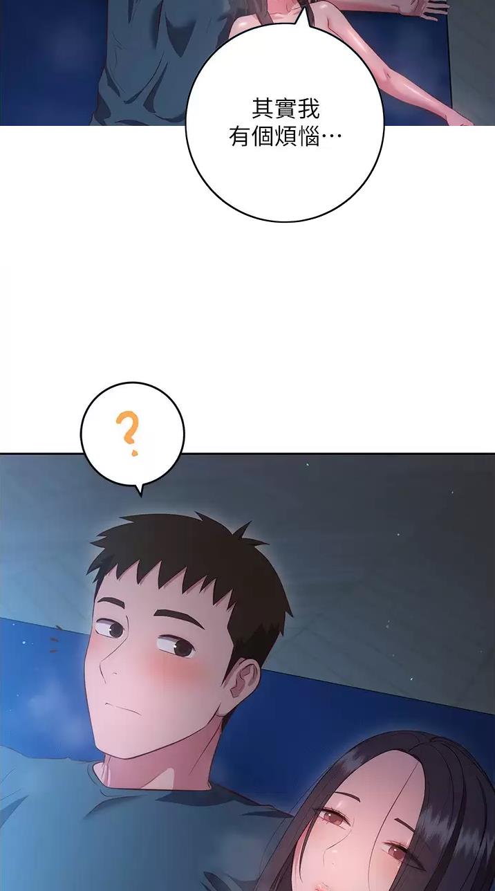 第64话2