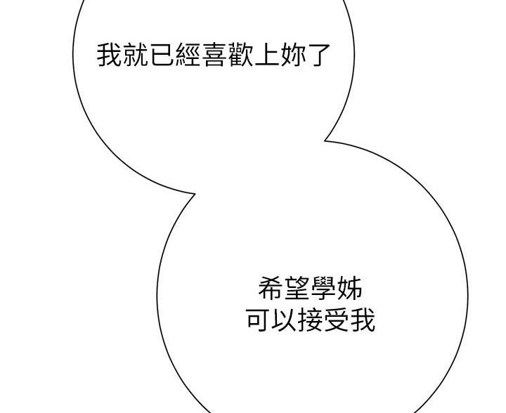 第46话70