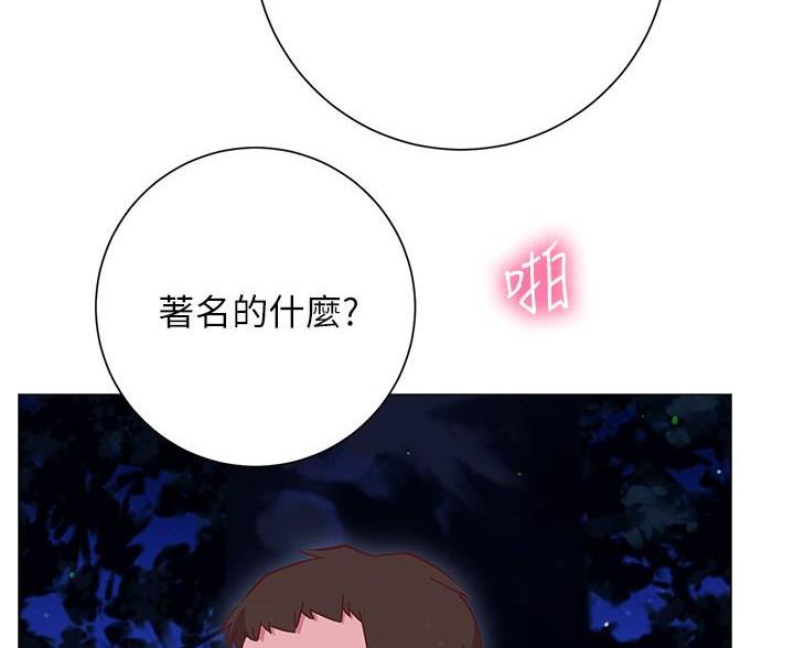 第41话32