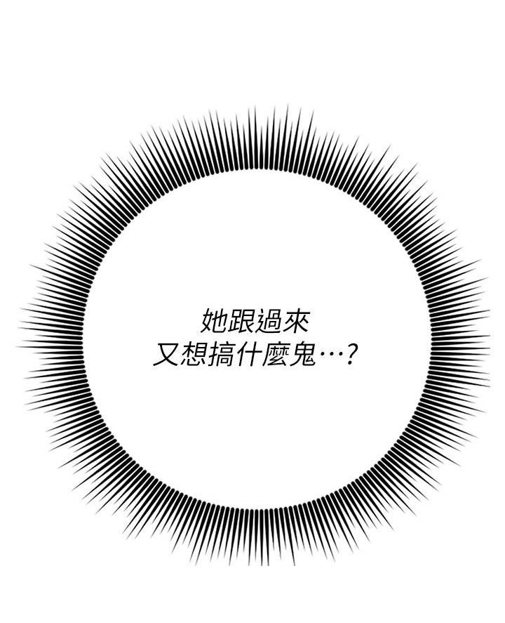 第19话59