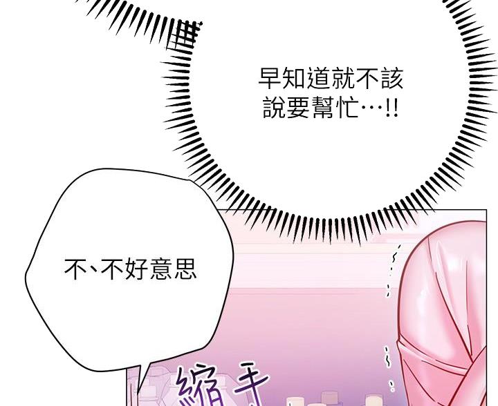 第38话47