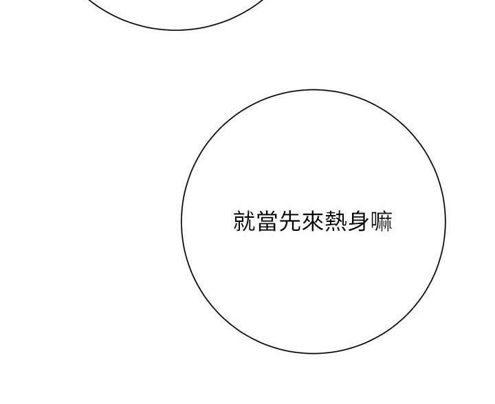 第35话53