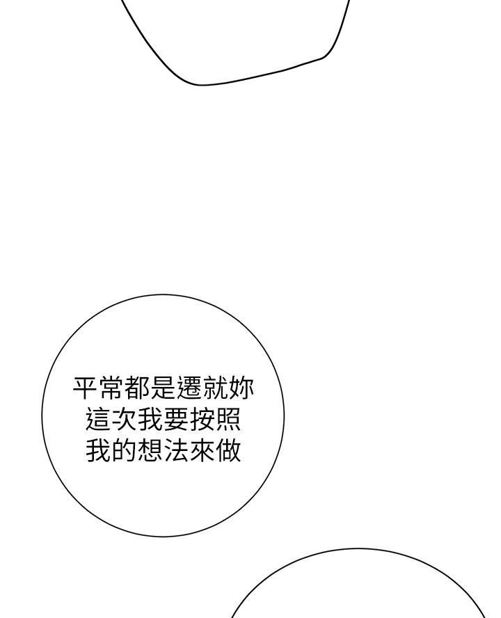 第27话71