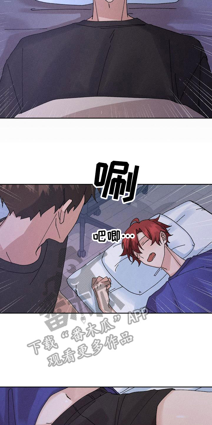 第6章：万幸13