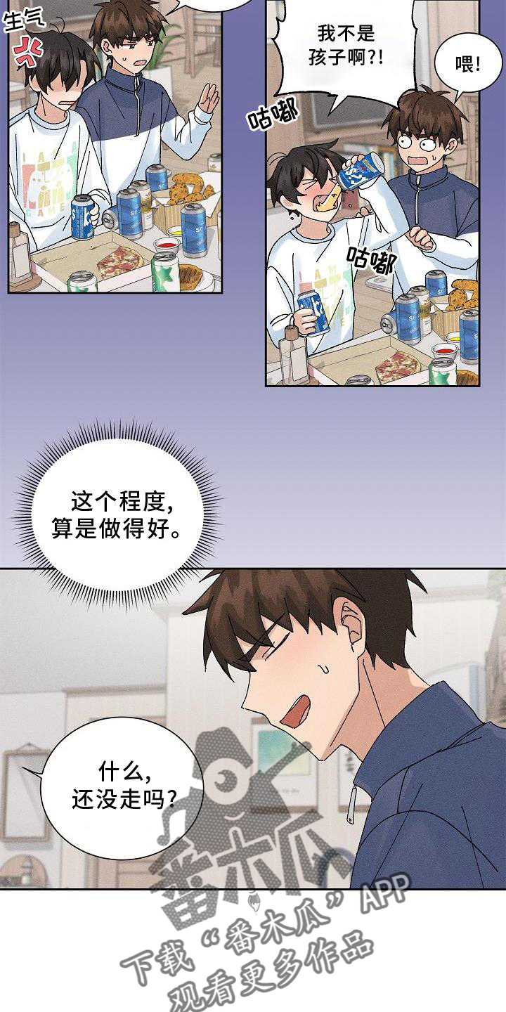 第16章：做梦1