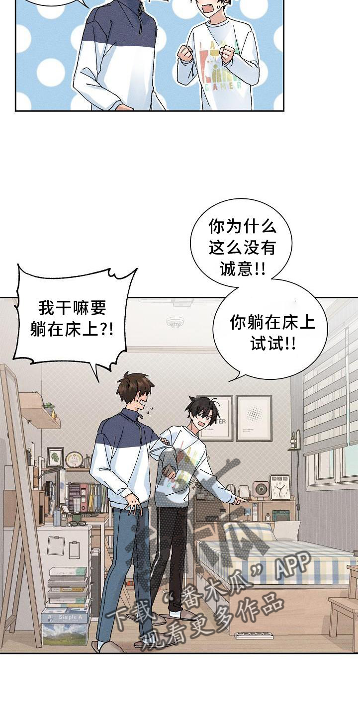 第14章：二次光临21