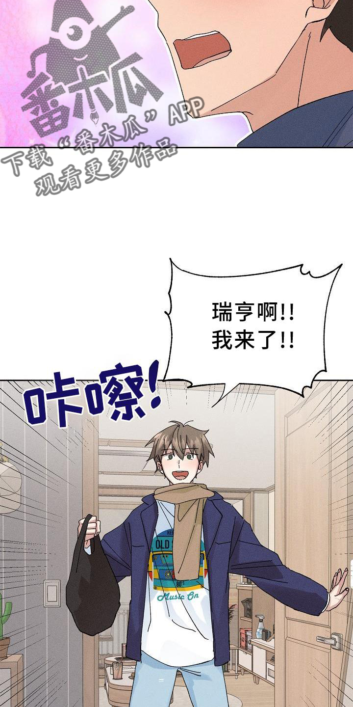 第15章：小动作11