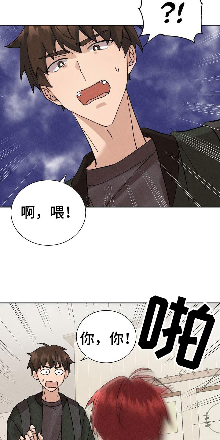 第2章：迷茫6