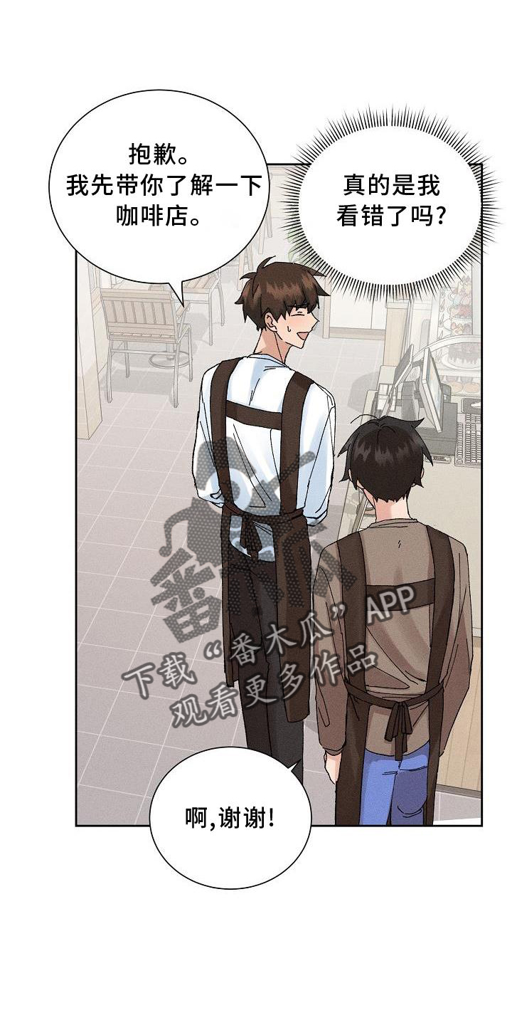 第13章：可爱2