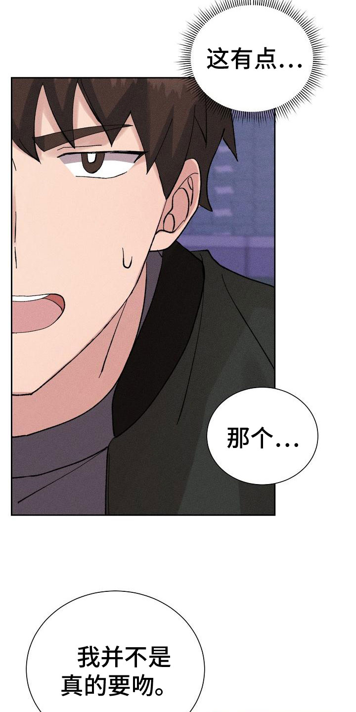 第2章：迷茫11