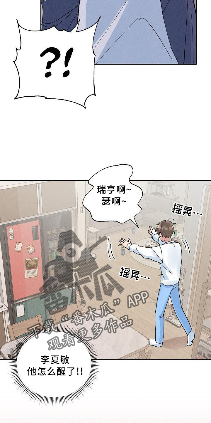 第16章：做梦14