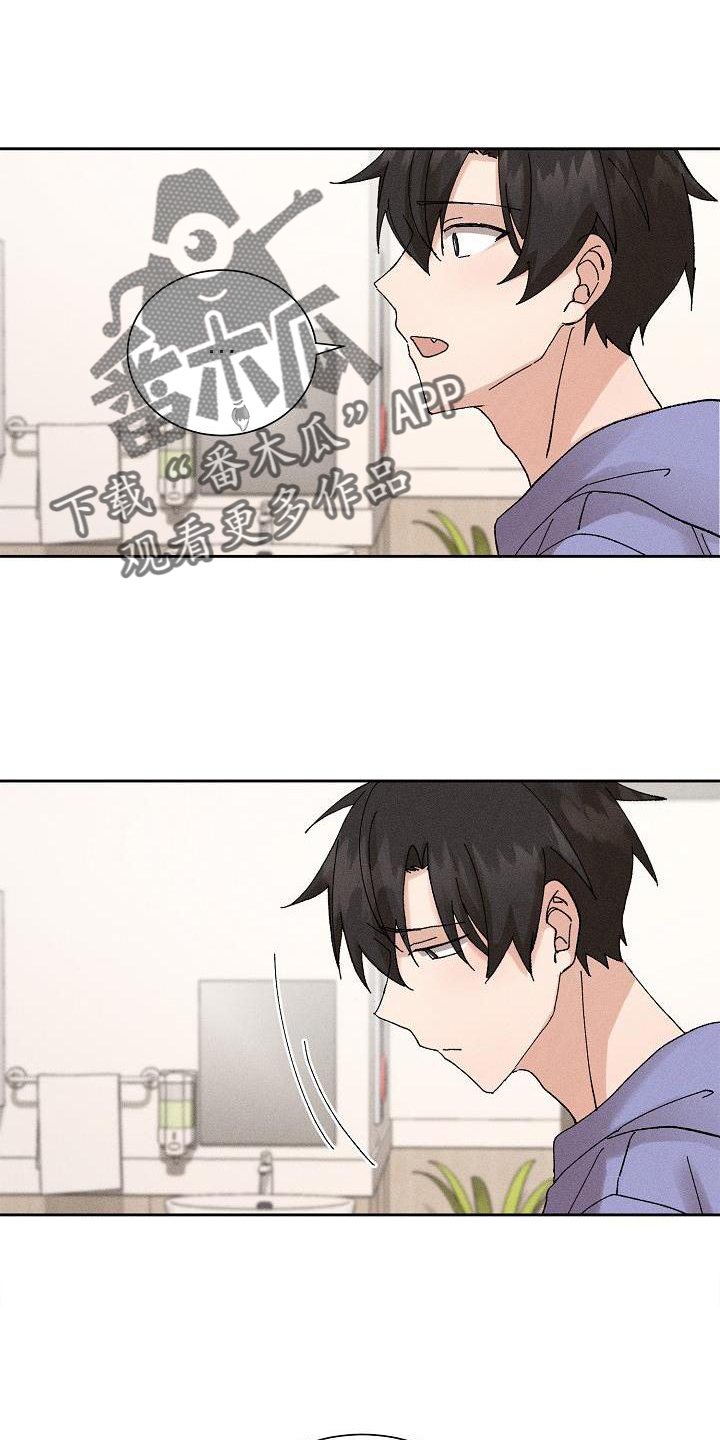 第19章：生气6