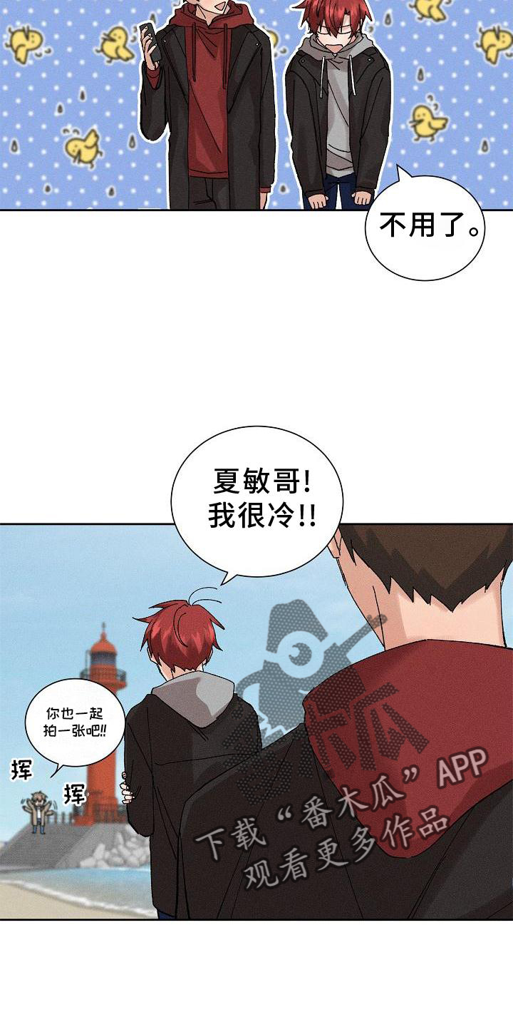 第20章：提醒3