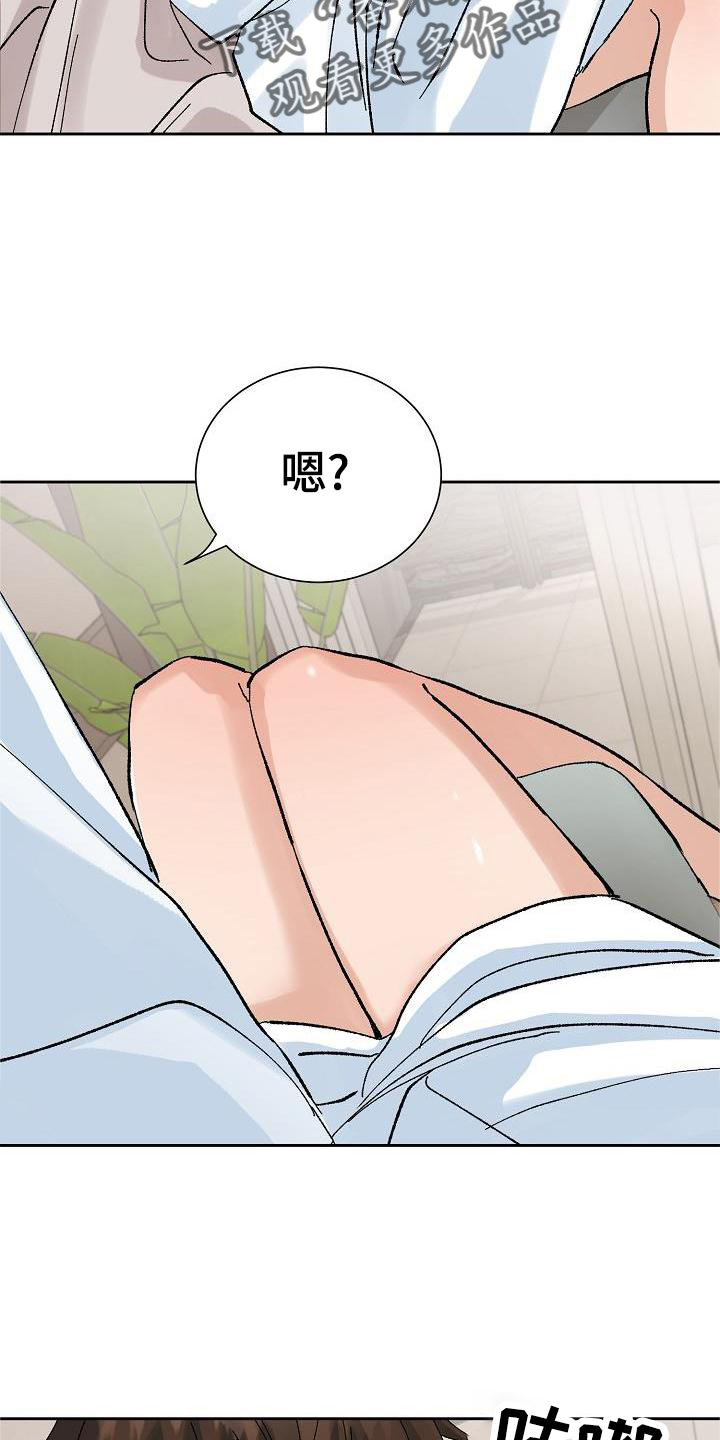 第25章：询问4