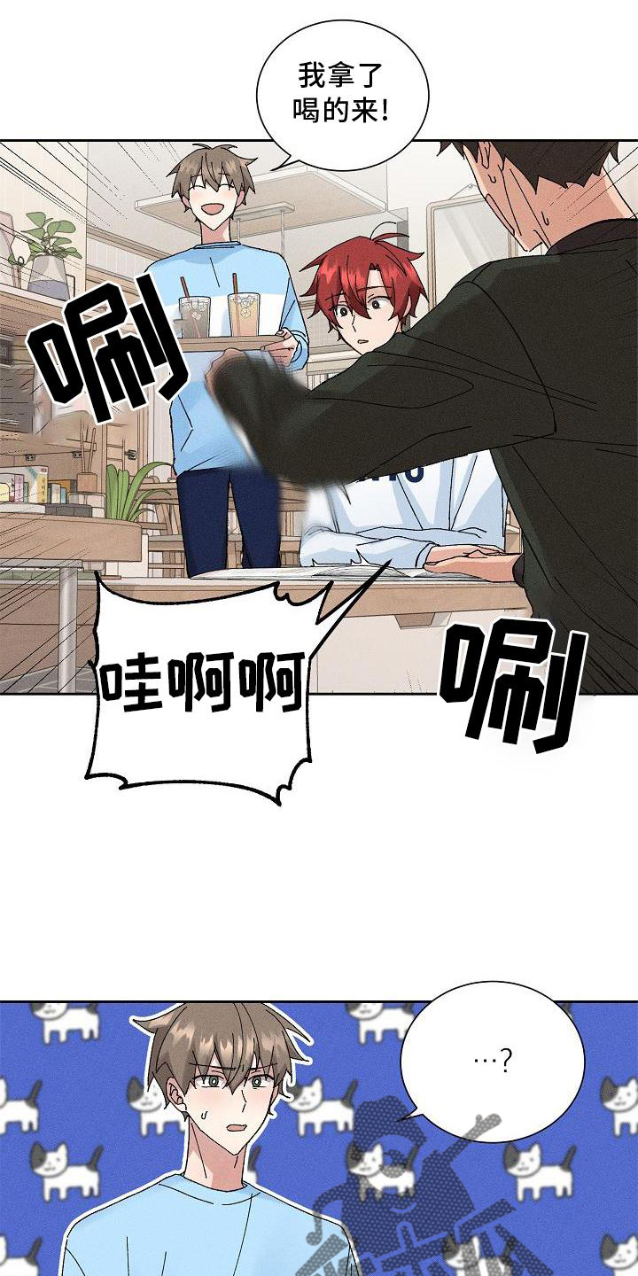 第11章：交流19