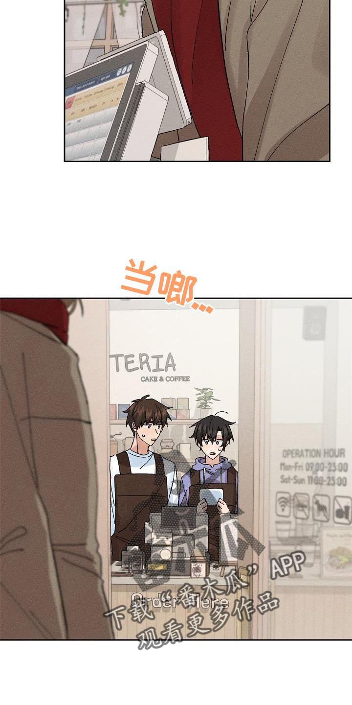第18章：暗恋17