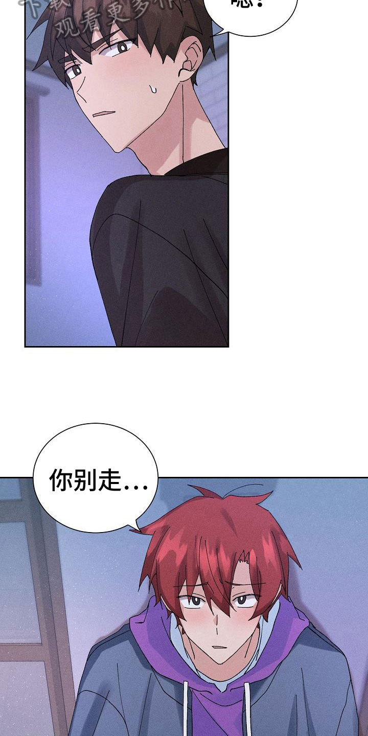 第9章：失误了15