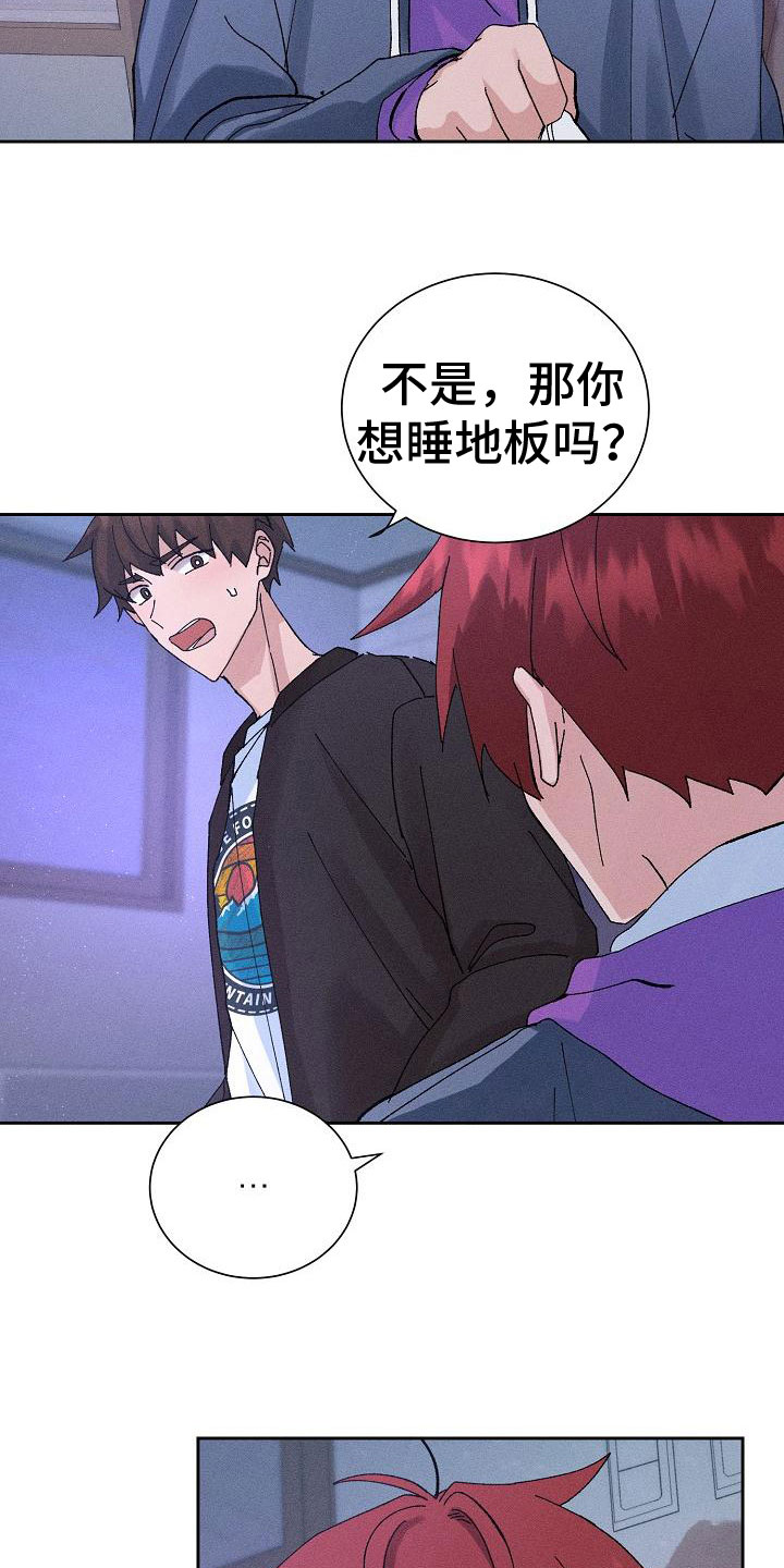 第9章：失误了16