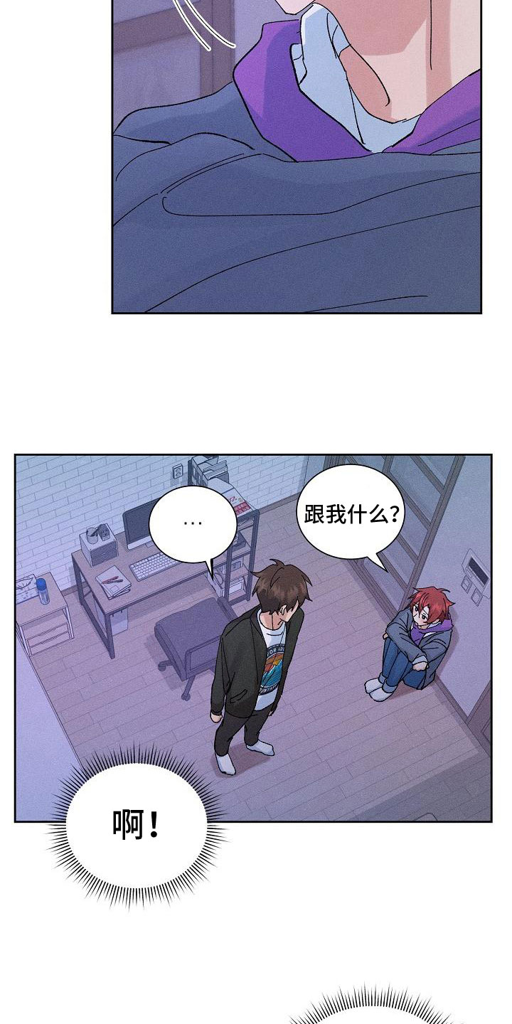 第9章：失误了23