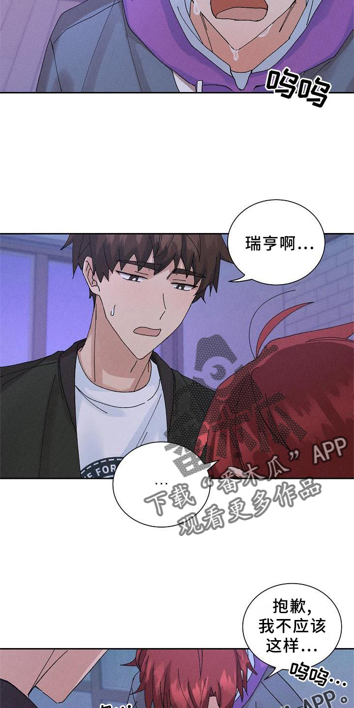 第10章：结束8