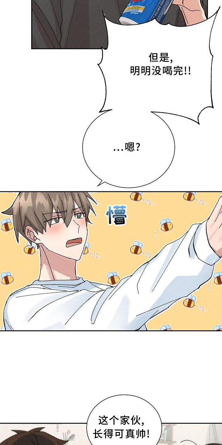 第15章：小动作17