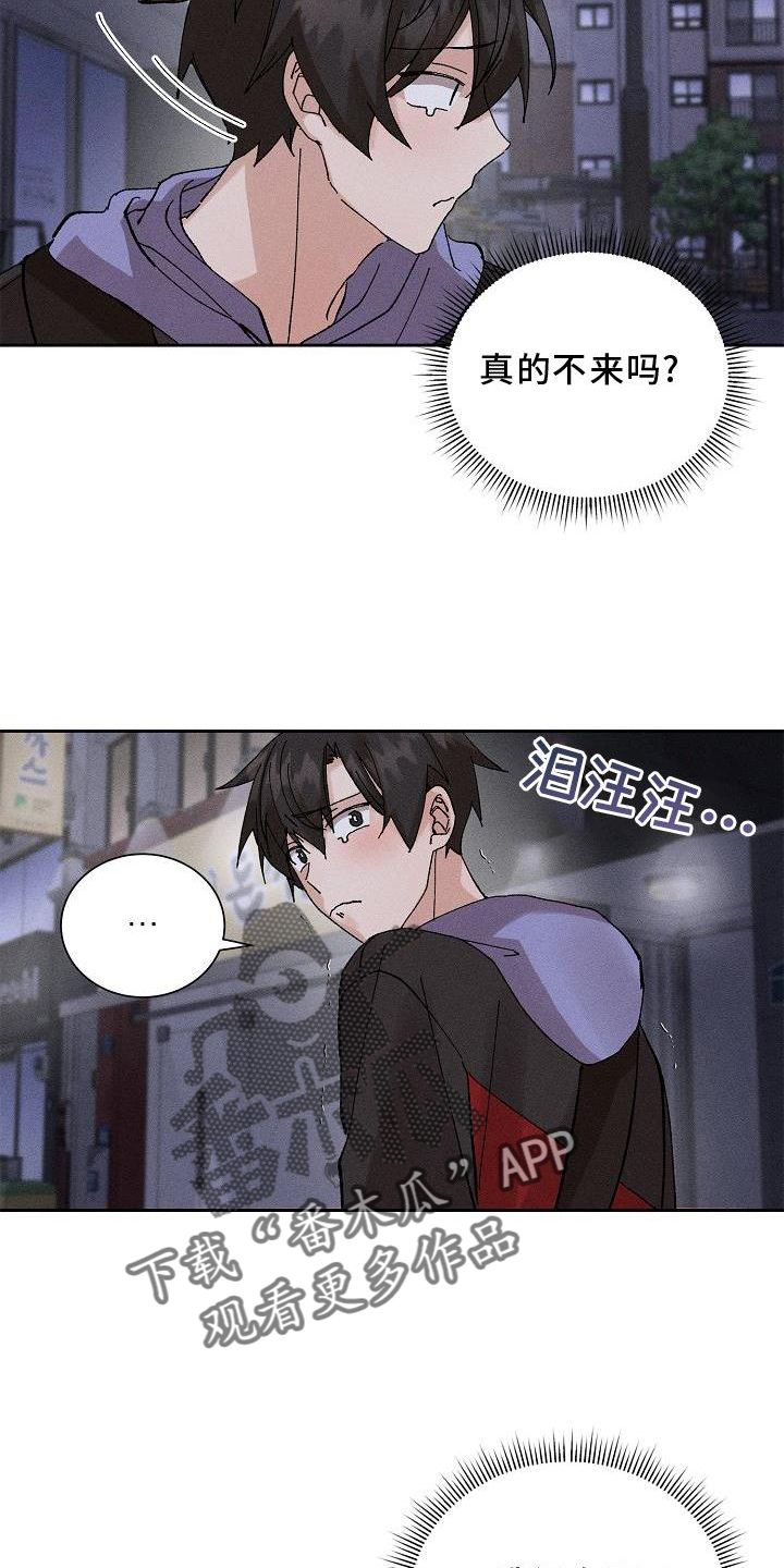 第19章：生气10