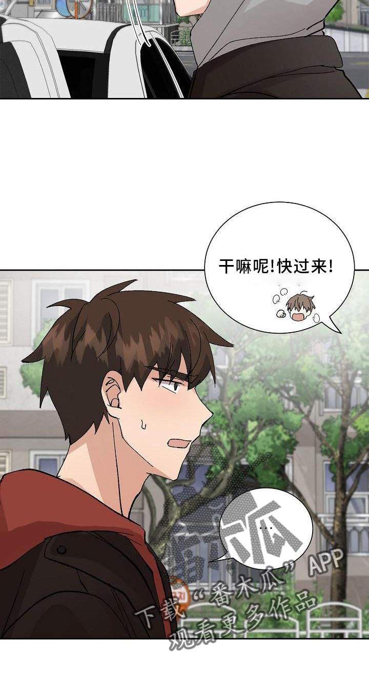 第19章：生气24