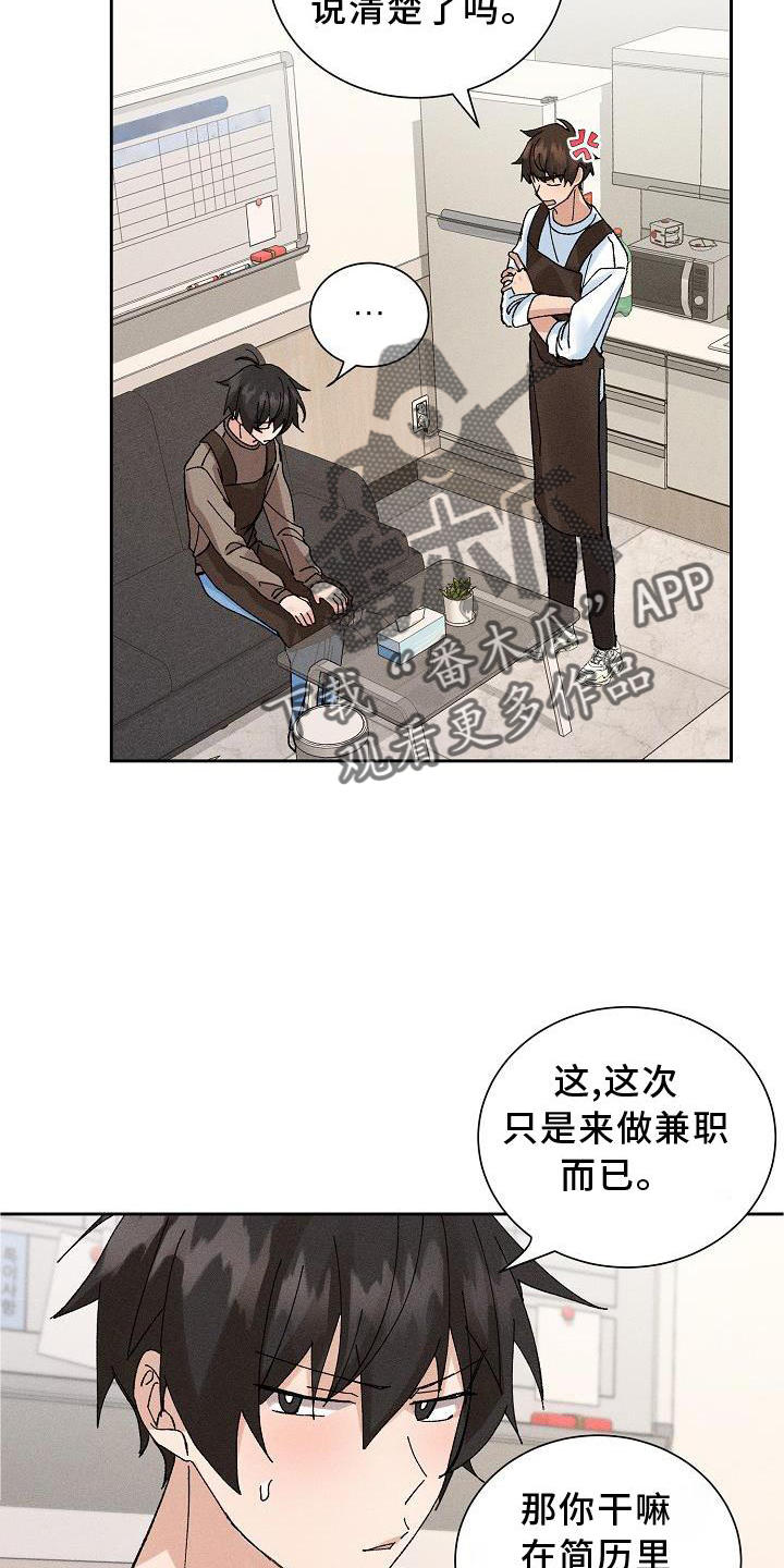 第13章：可爱14