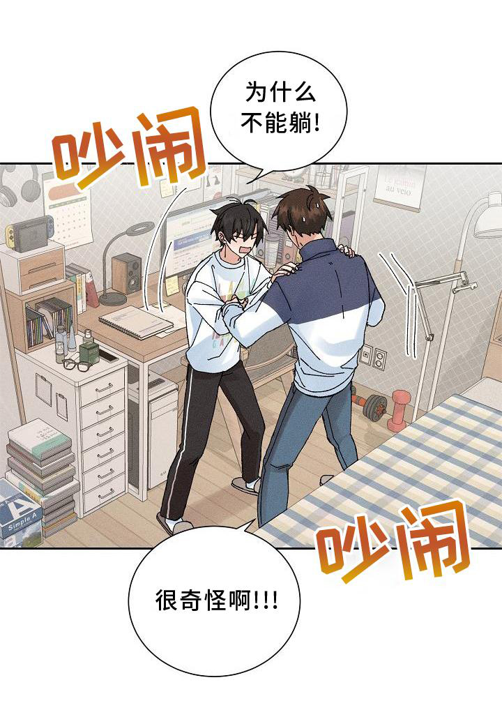 第14章：二次光临22