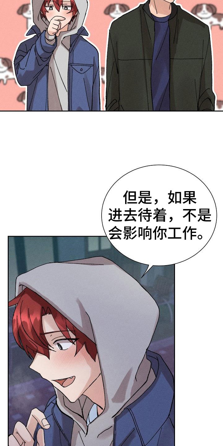 第4章：担忧1