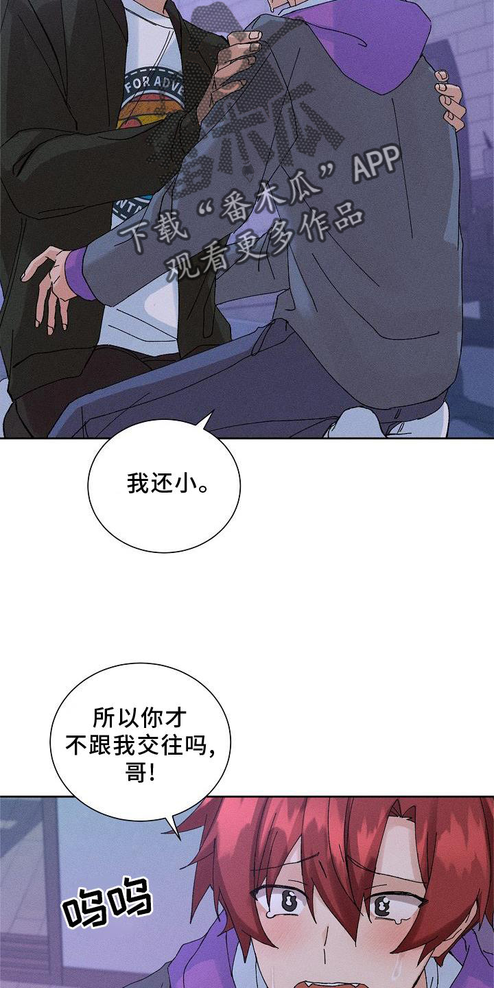 第10章：结束7