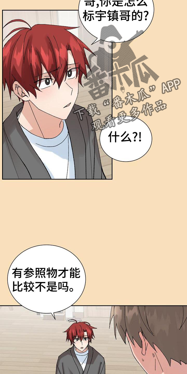 第26章：电话16