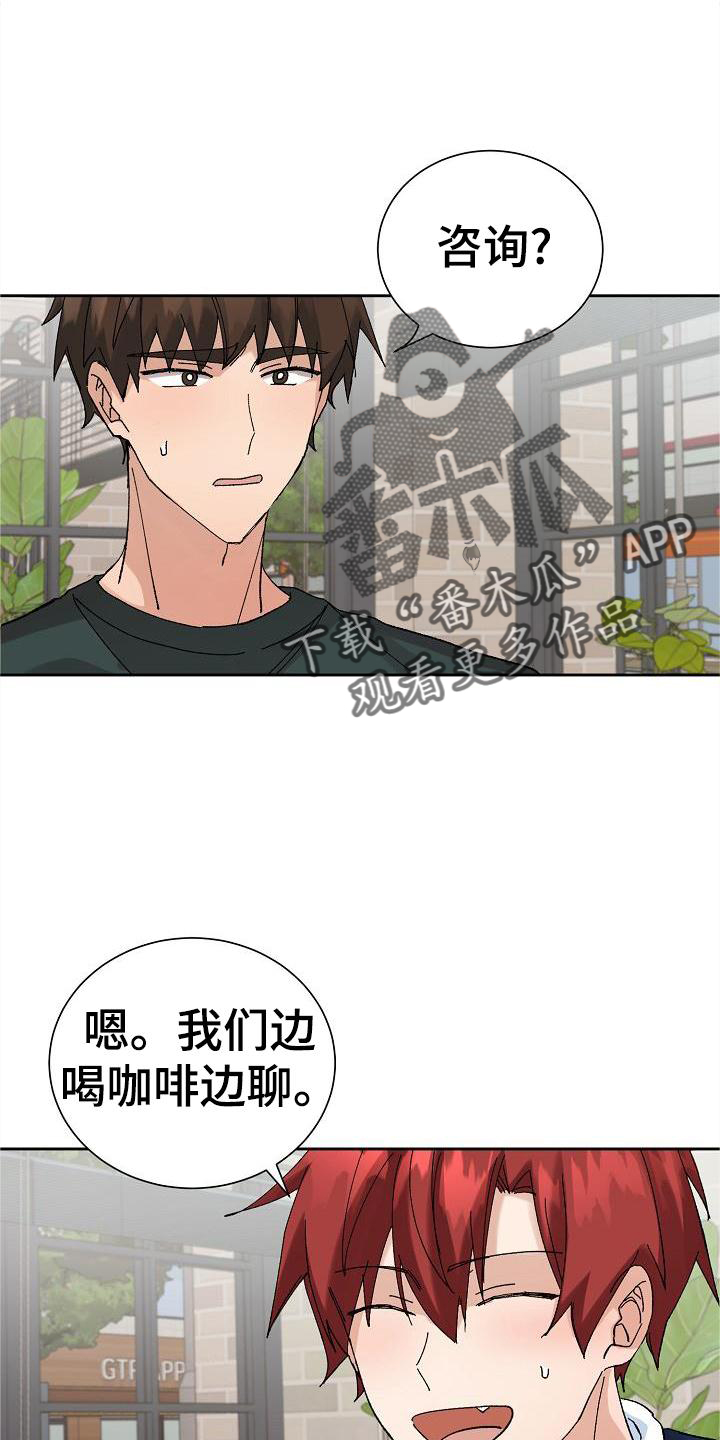 第26章：电话12