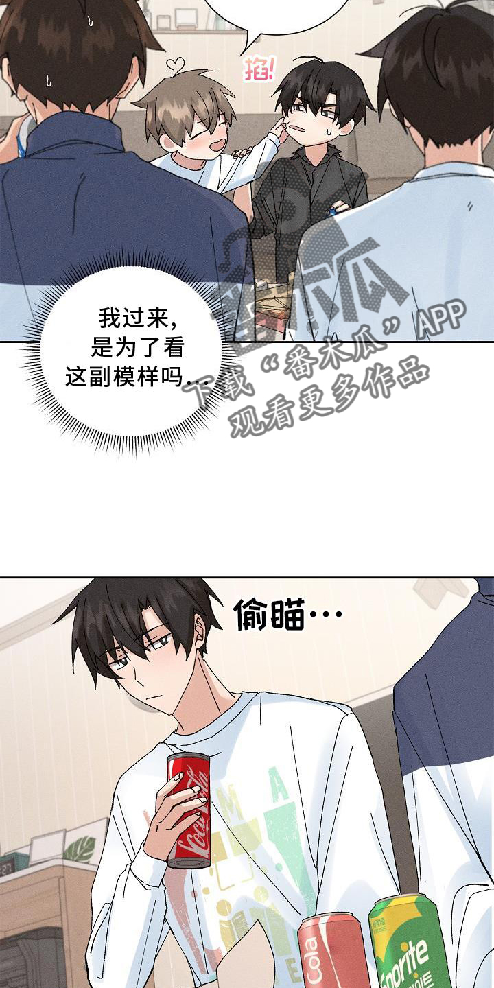 第15章：小动作18