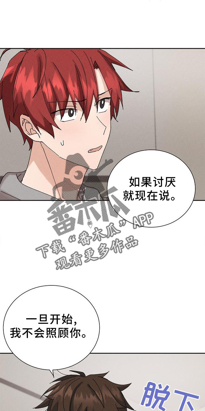 第23章：开心4