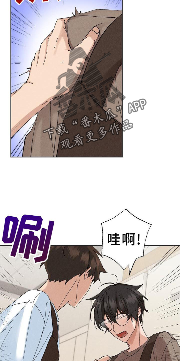 第13章：可爱10