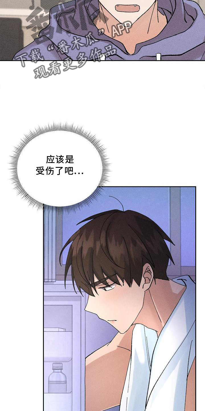 第19章：生气17