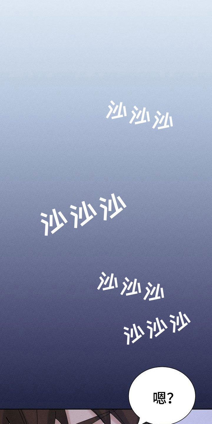 第5章：留宿16