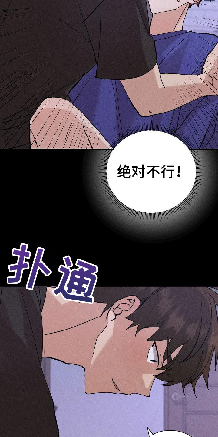第6章：万幸6