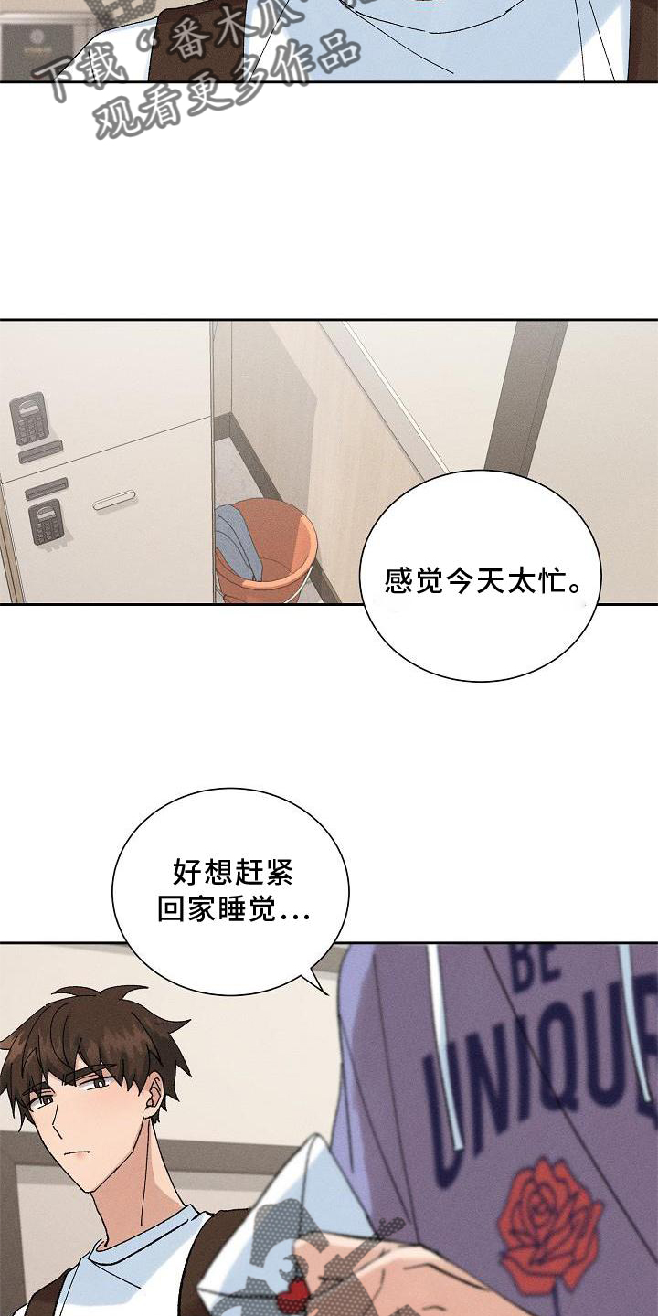 第18章：暗恋20