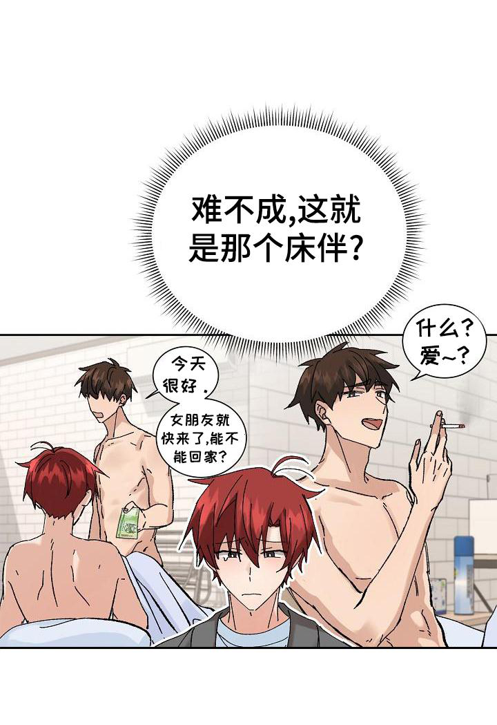 第25章：询问18