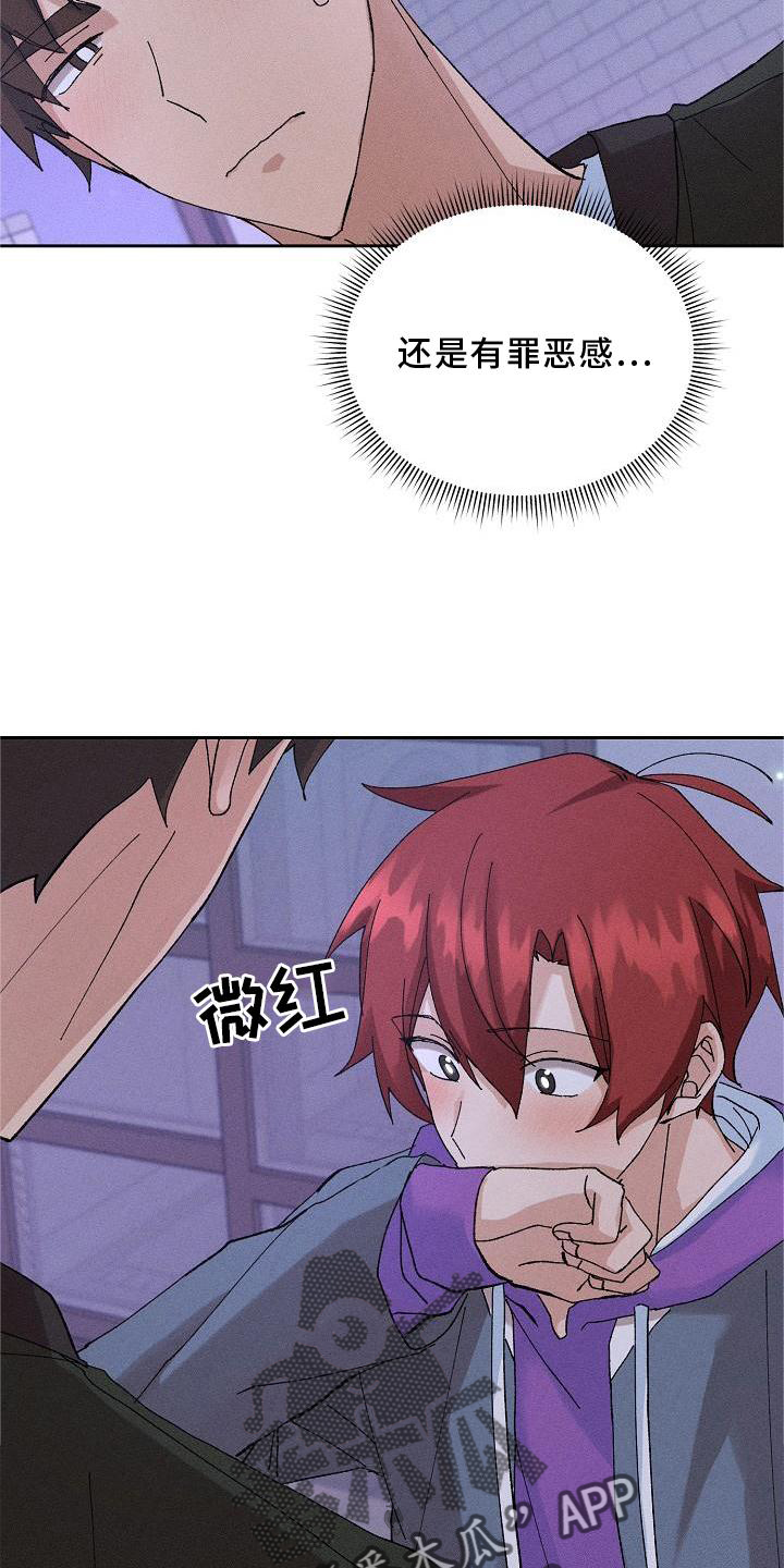 第10章：结束16