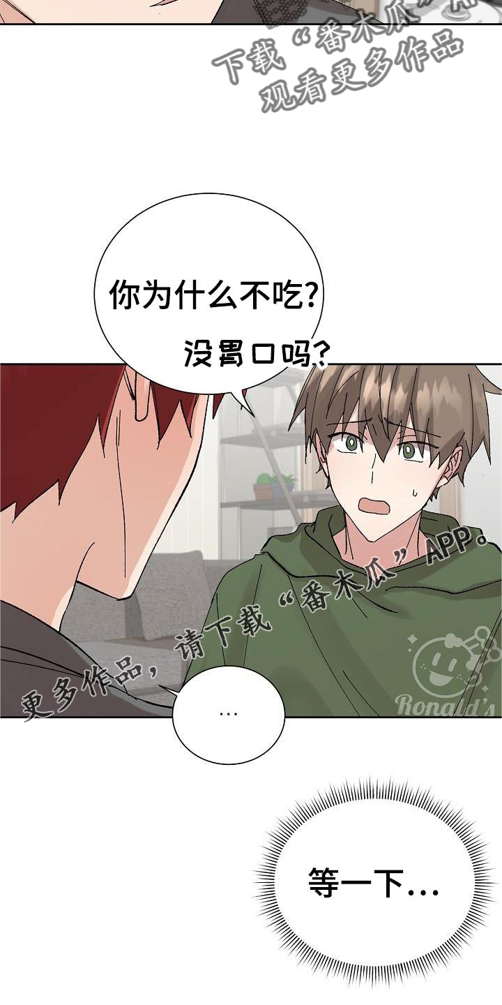 第25章：询问21