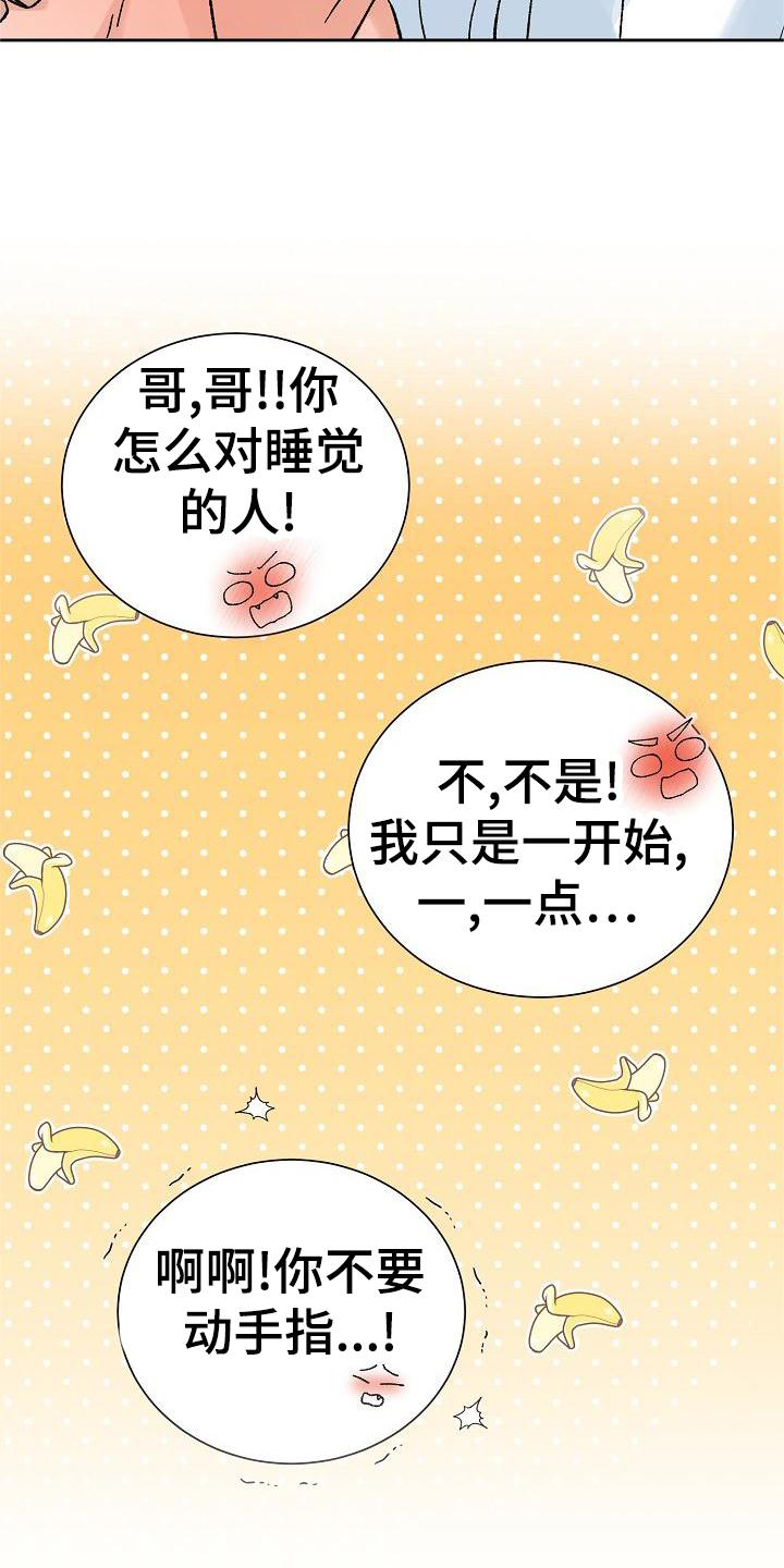 第25章：询问15